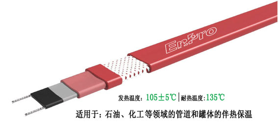 石油、化工專(zhuān)用電伴熱帶