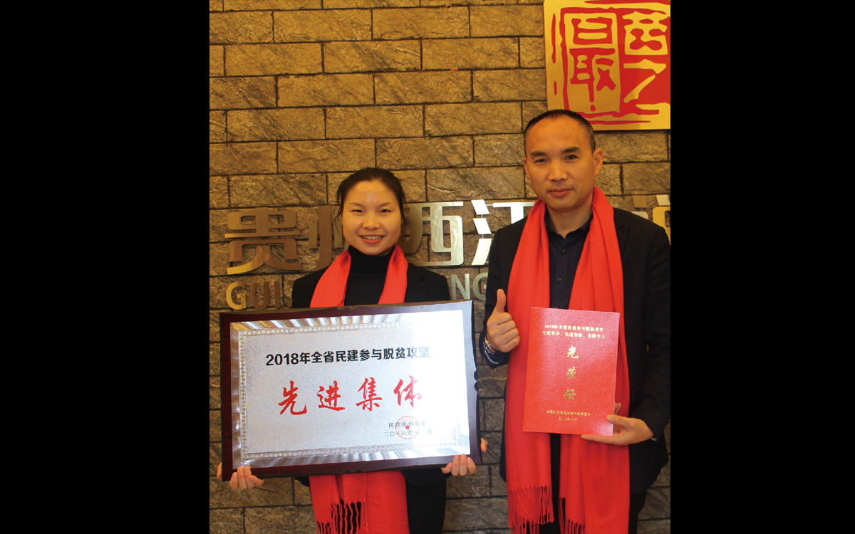 傳說(shuō)風(fēng)采